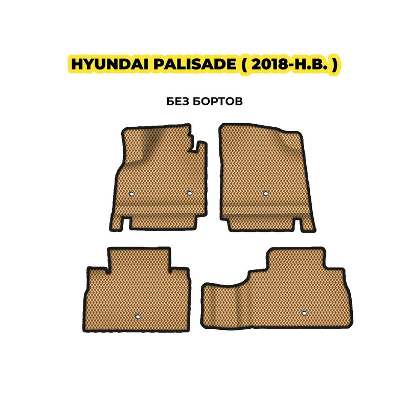 коврики эва для hyundai-palisade-2018-n-v-13-03-24-02-12-19-482.webp